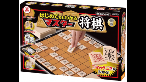 [マスター将棋]